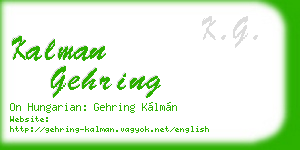 kalman gehring business card
