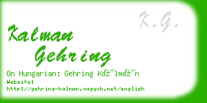 kalman gehring business card